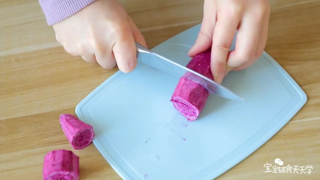 把紫薯去皮切块