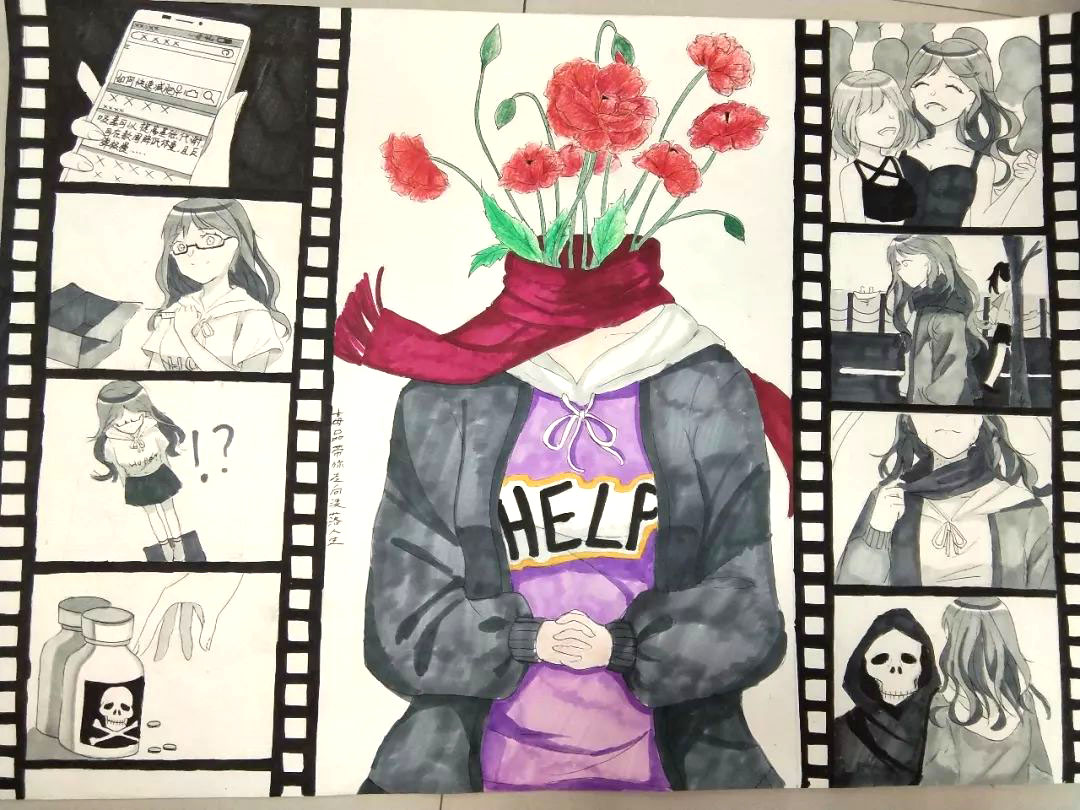 步骤2：毒品带你走向没落