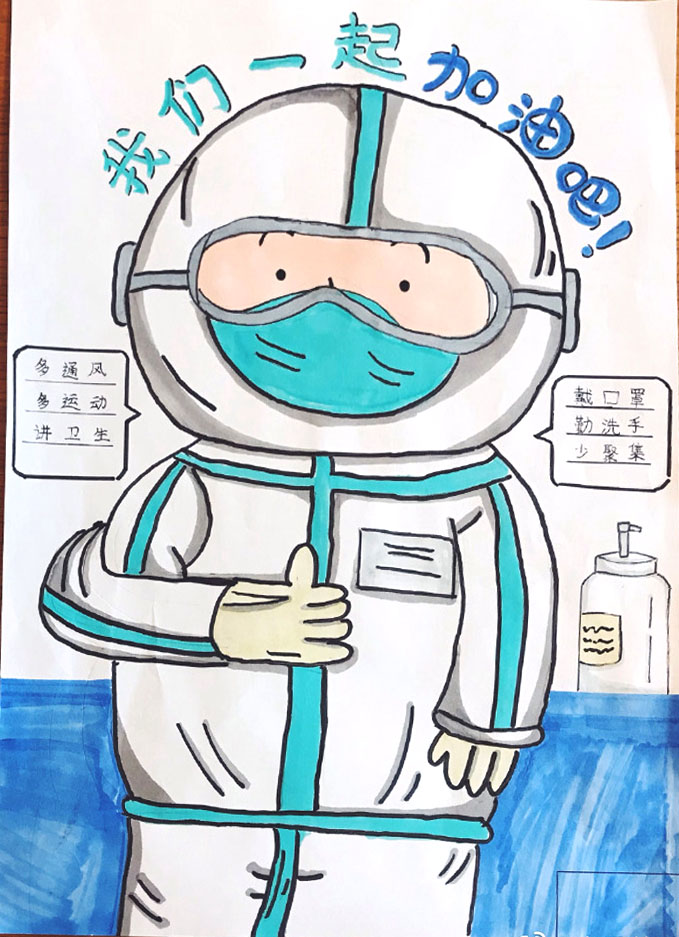 我们一起加油吧！抗疫绘画素材防疫人员简笔画