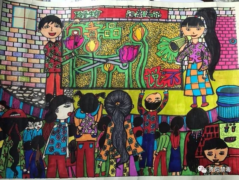 步骤3：向毒品说“不”