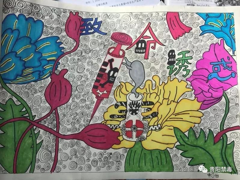 步骤4：致命诱惑