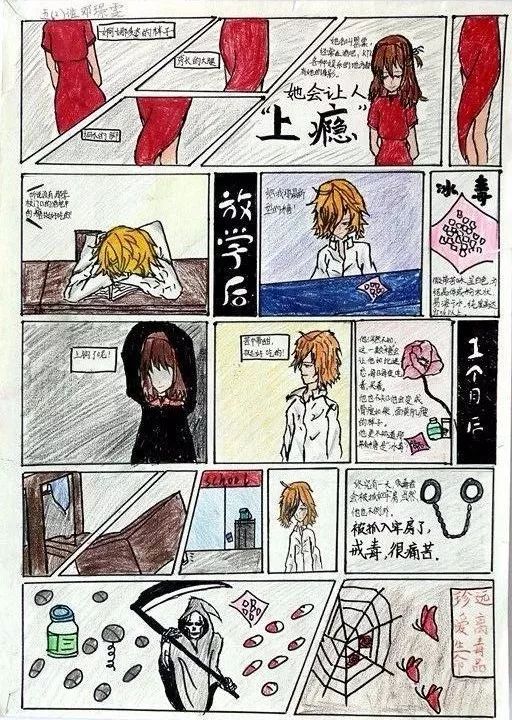 步骤10：诱惑？欺骗？