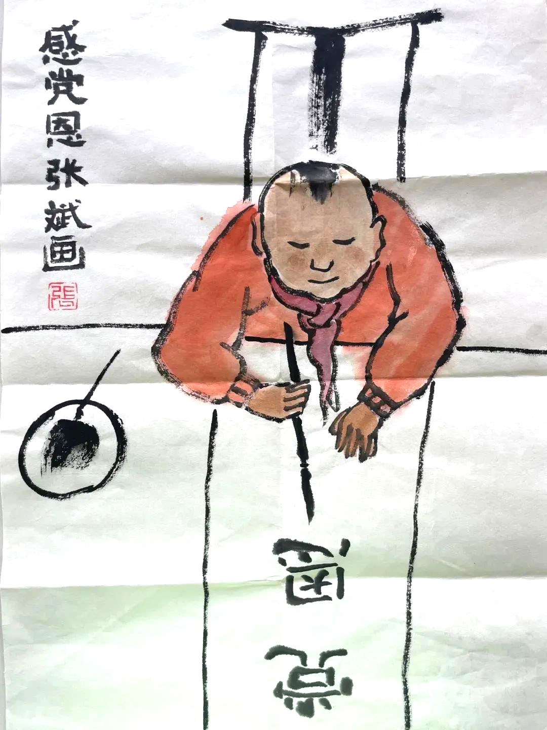 永远跟党走 奋进新征程 喜迎二十大主题绘画（9张）-图9