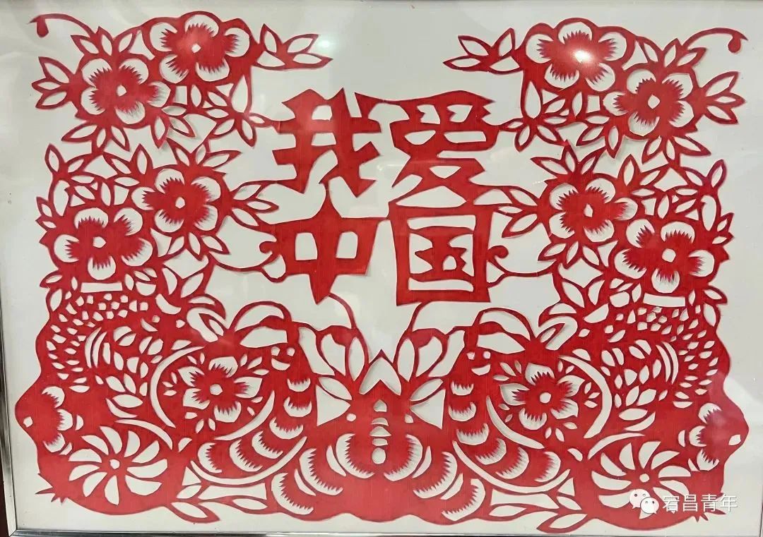 庆祝党的二十大胜利召开 喜迎二十大主题剪纸作品-图3