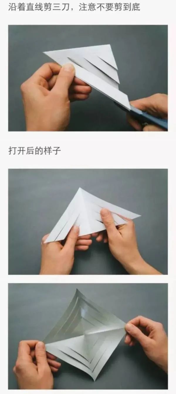 一步一步教你剪出漂亮的3D立体雪花-图1