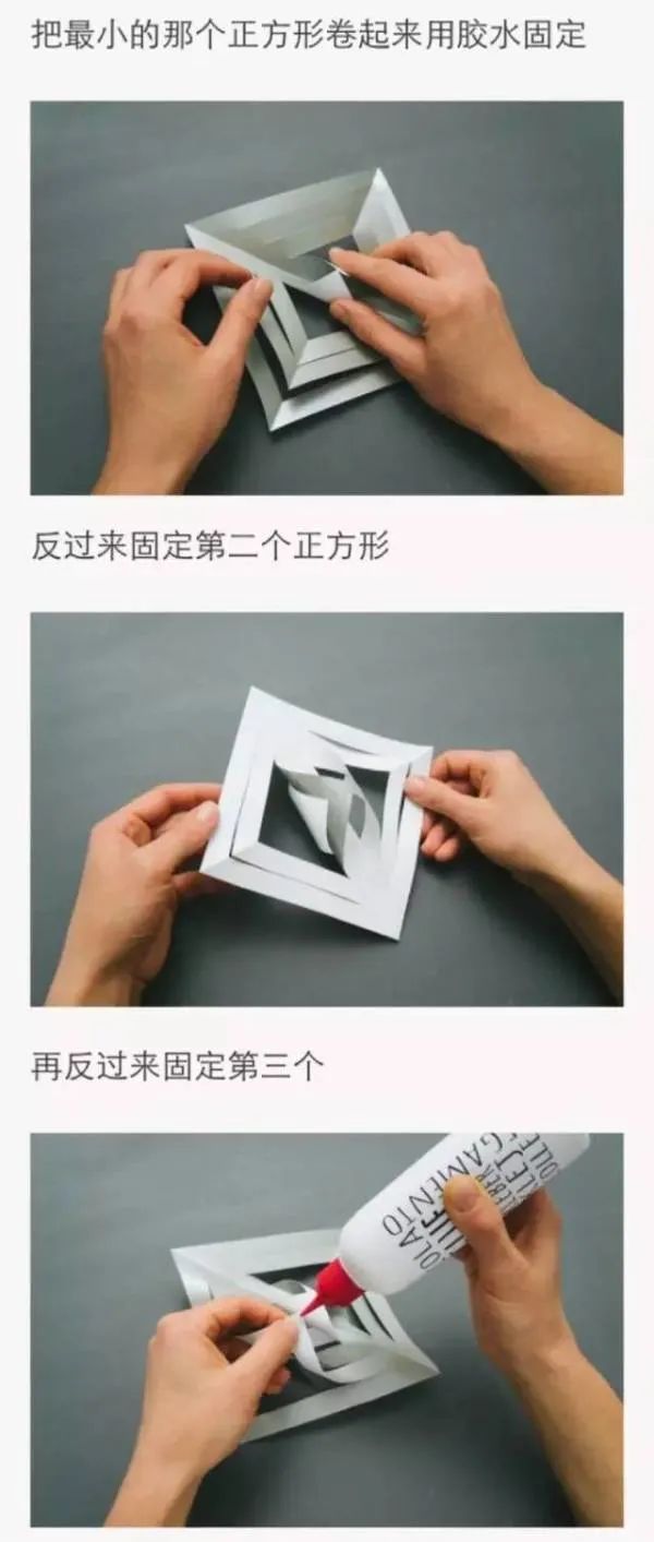 一步一步教你剪出漂亮的3D立体雪花-图3