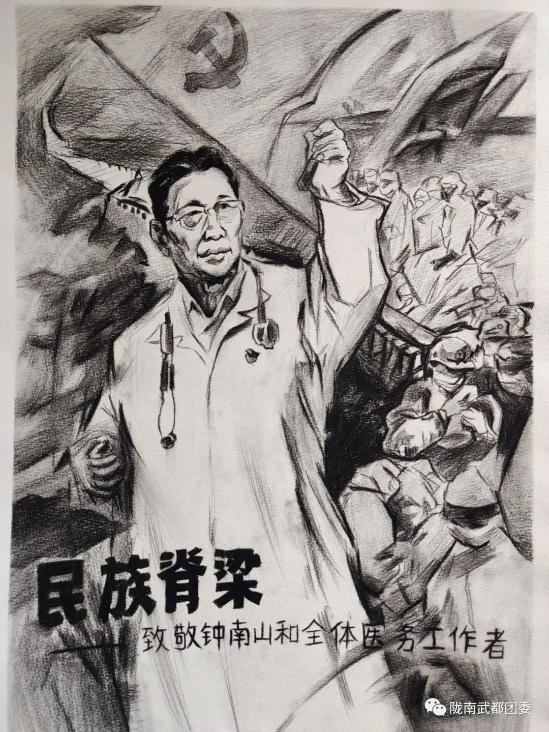 8张喜迎二十大主题绘画“永远跟党走 奋进新征程”-图1