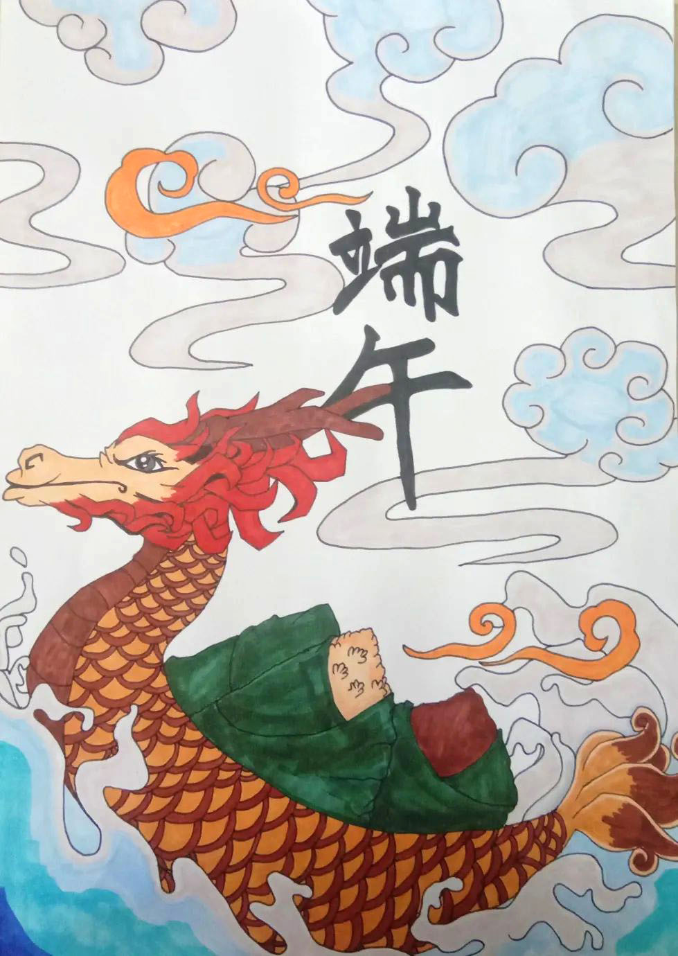 端午安康 端午节儿童画图片（9张）-图8