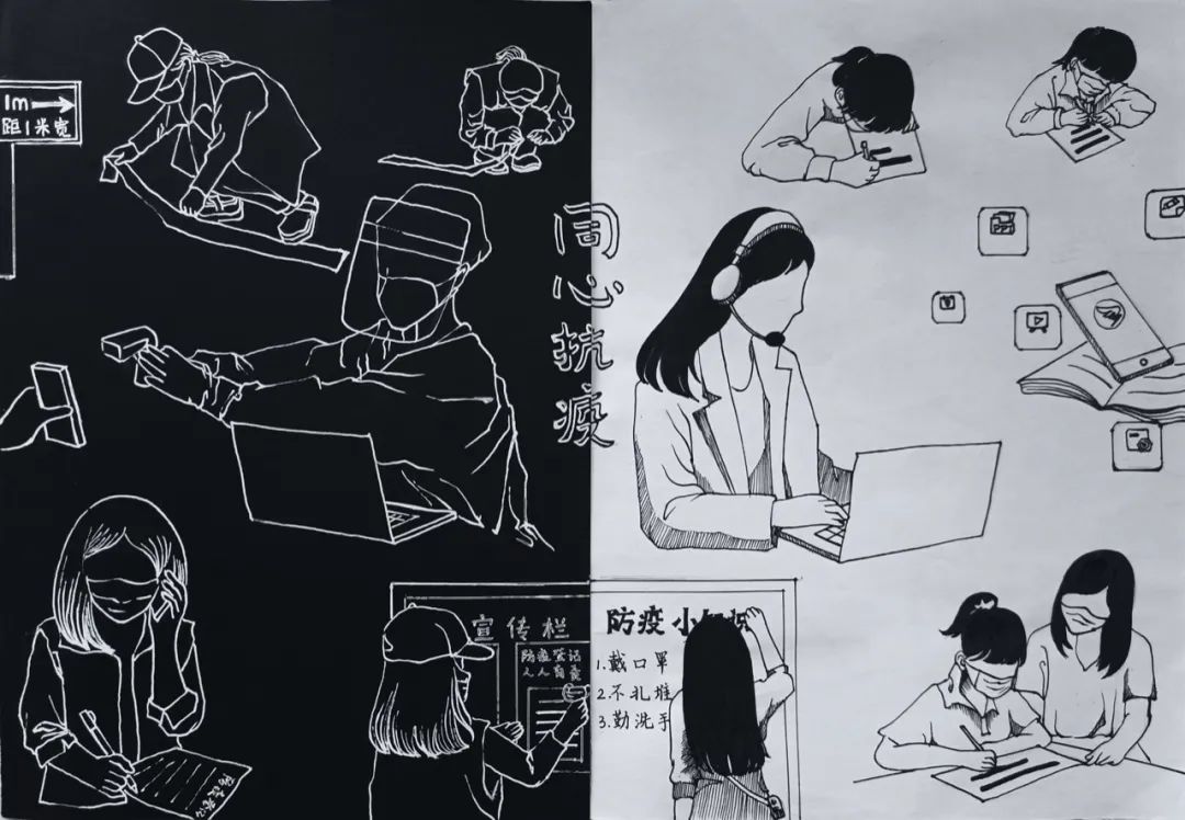 步骤4：《同心抗疫，共克时艰》疫情当下，在需要之时，教师化身为志愿者，维护核酸队伍秩序，登记防疫信息，宣传防疫知识。另一方面，停课不停学，教师们借助丰富的网络资源展开线上教学，用实际行动诠释了教育工作者在战疫斗争中应有的责任和担当。  