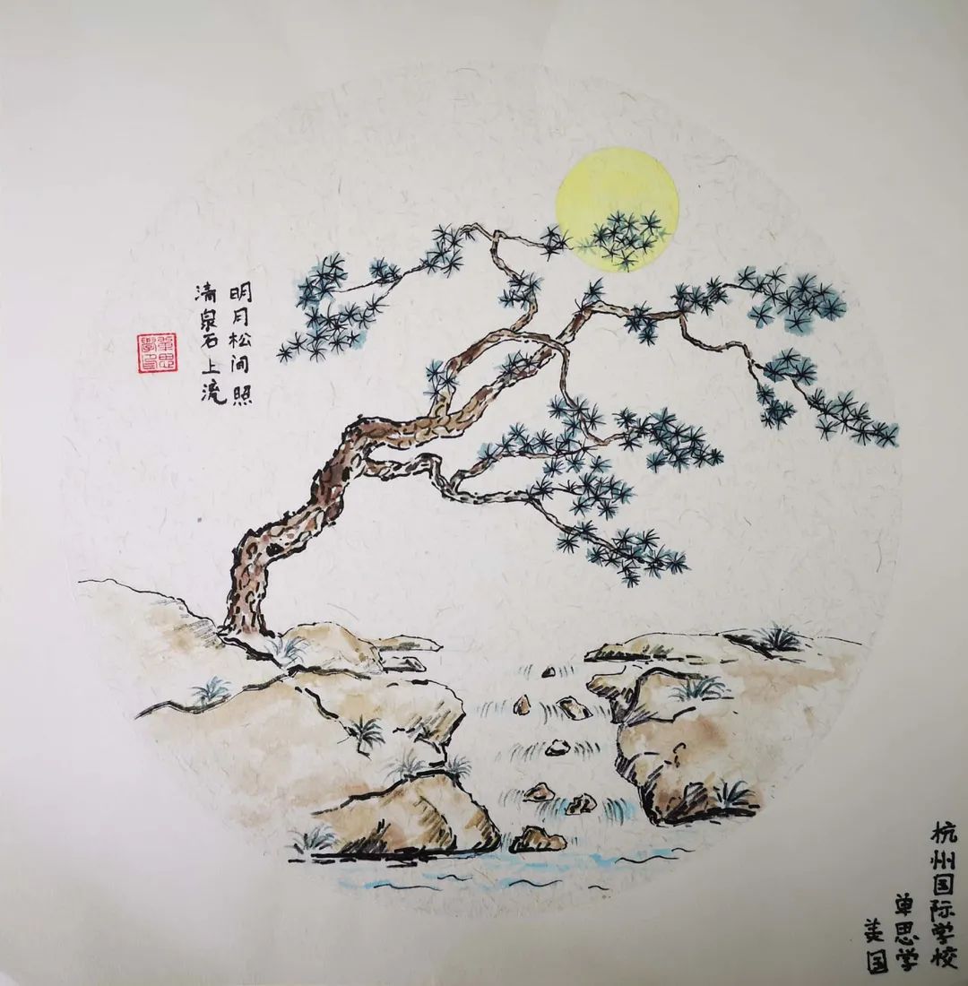 两张漂亮的山居秋暝诗配画图片-图1