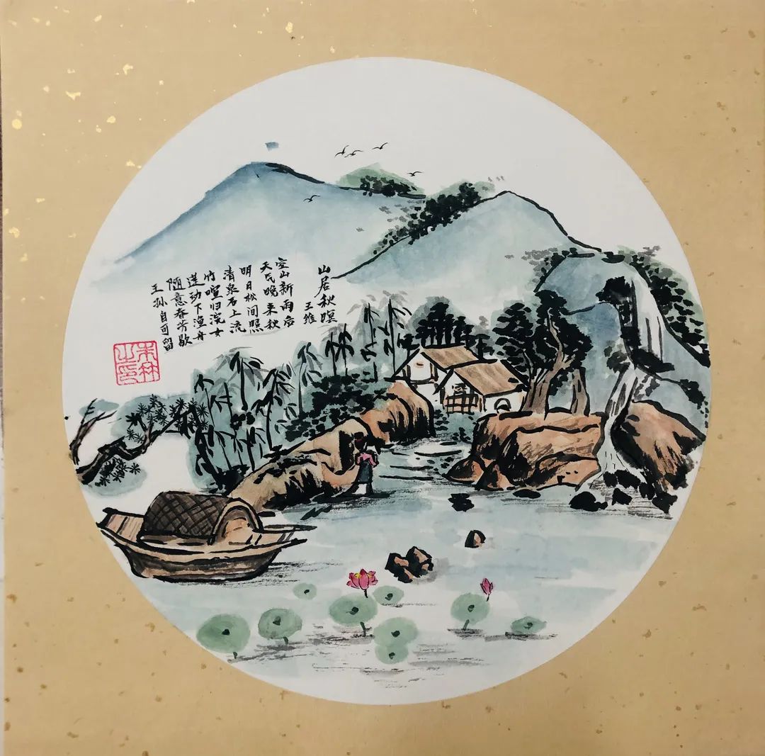 两张漂亮的山居秋暝诗配画图片-图2