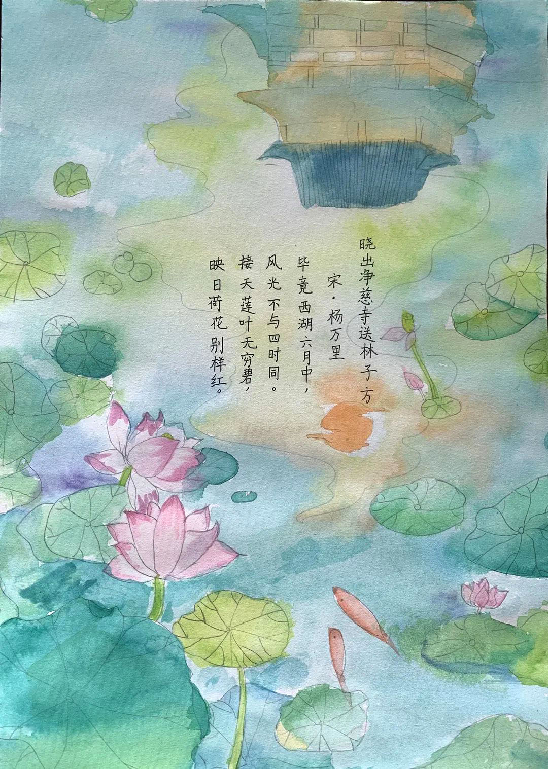 两张漂亮的晓出净慈寺送林子方诗配画图片-图1