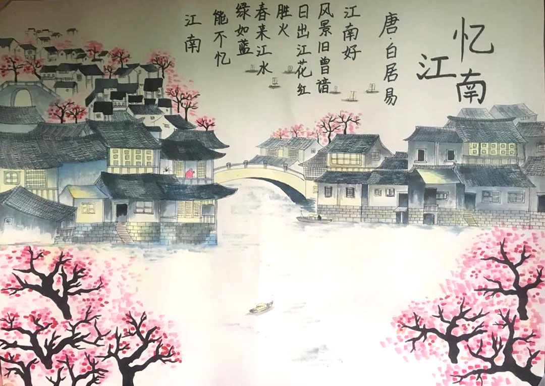 漂亮的诗配画作品 忆江南诗配画-图1