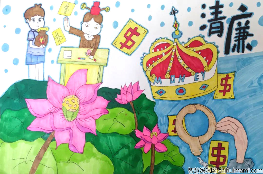 步骤1：《清廉家风》