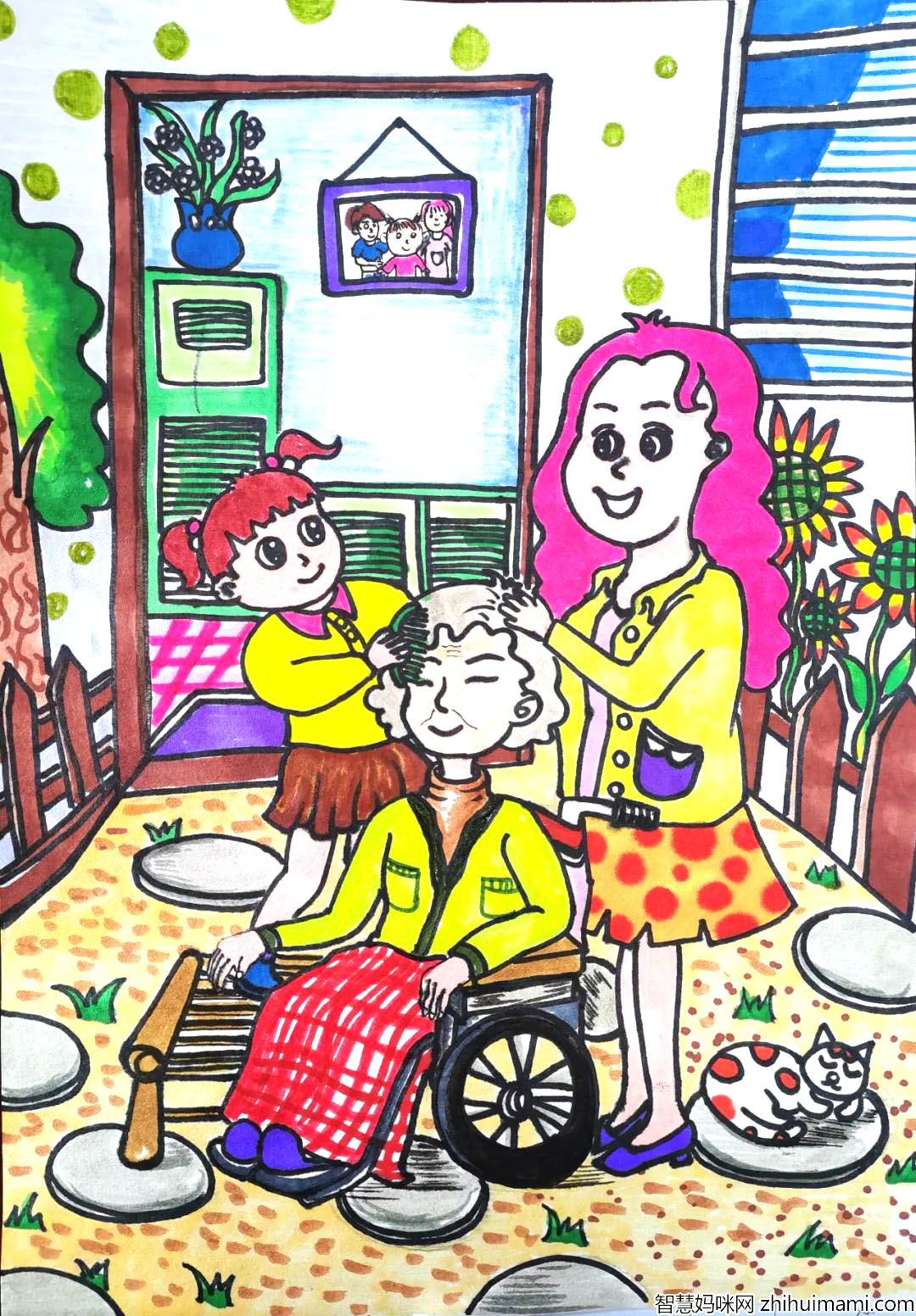 步骤4：《优良家风》