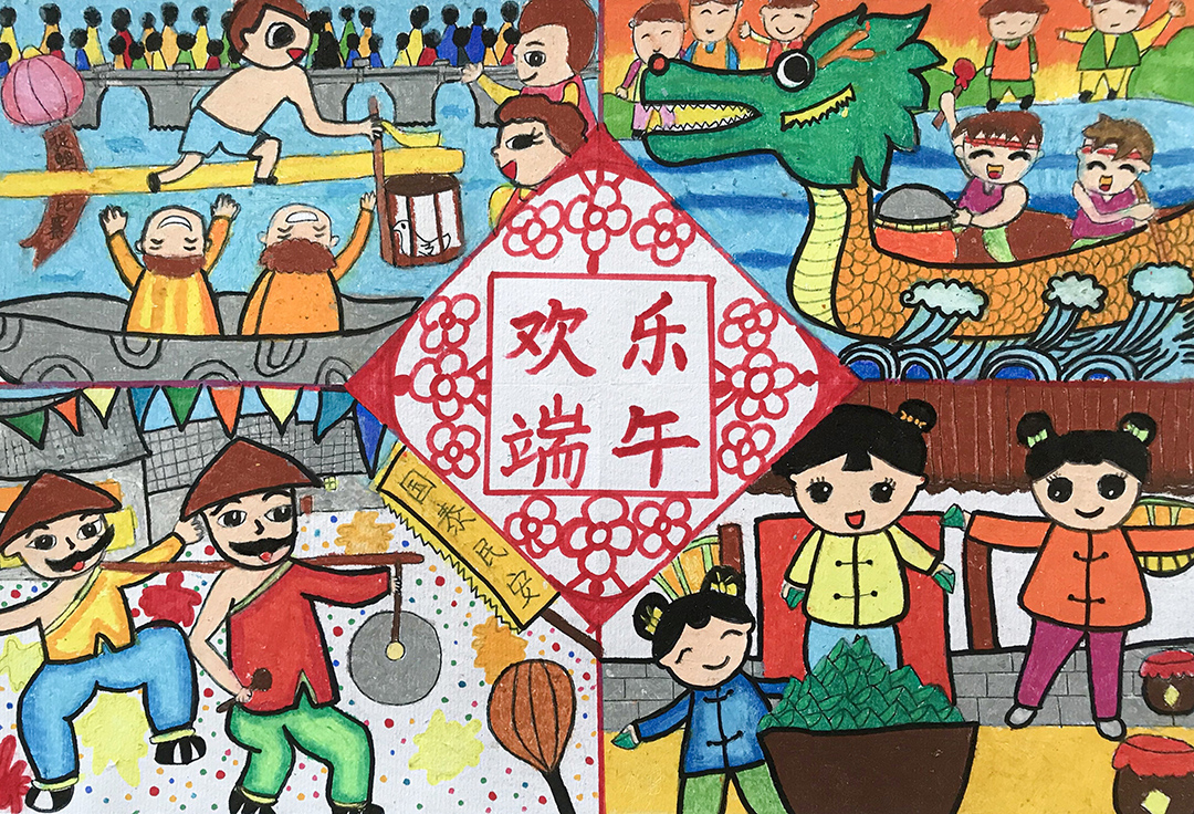 步骤2：欢乐端午