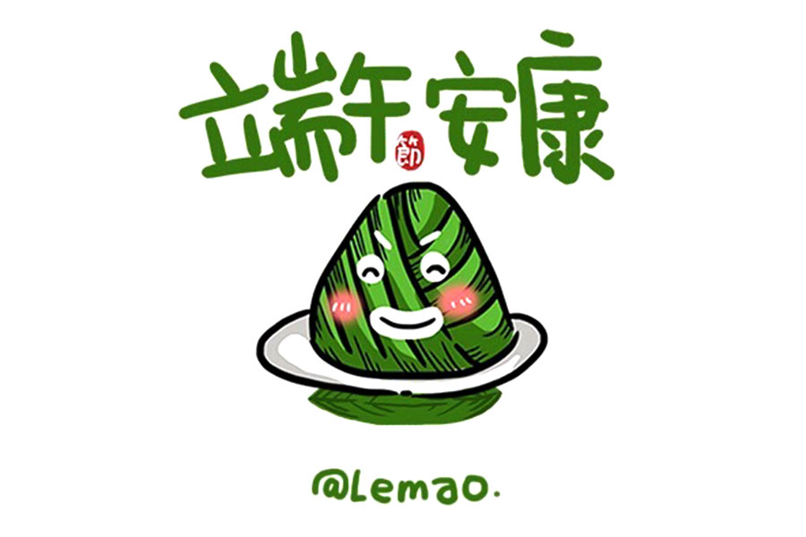 端午表情粽 6张可爱的粽子表情简笔画-图1