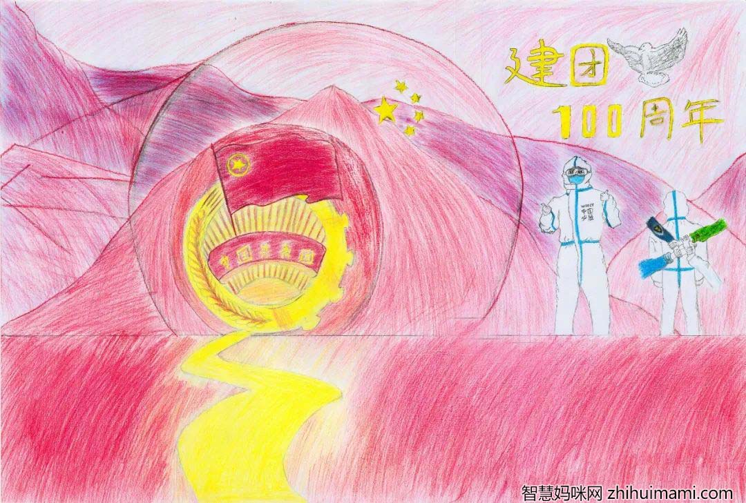 牢记共青团的光辉历程“庆祝建团百年”手抄报6张-图4