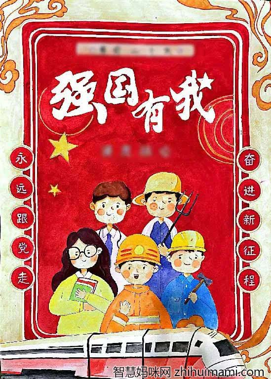 牢记共青团的光辉历程“庆祝建团百年”手抄报6张-图6