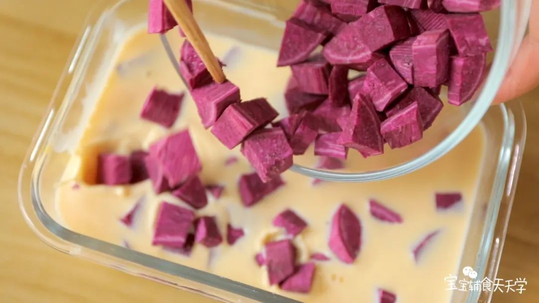 碗中加入紫薯、淡奶油、牛奶蛋液混合均匀