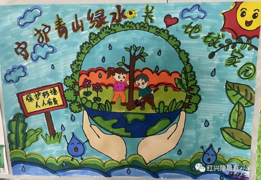 世界地球日 我们来添一片绿色儿童创意画（3张）-图2