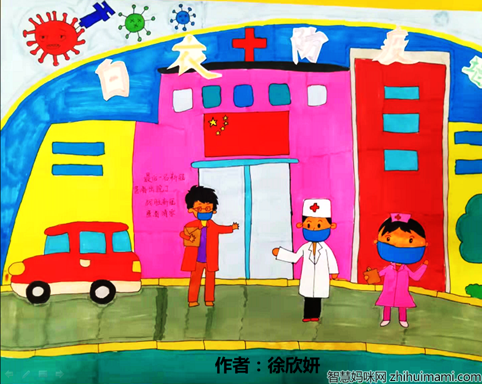 小学众志成城 抗击疫情主题儿童绘画作品展示-图1
