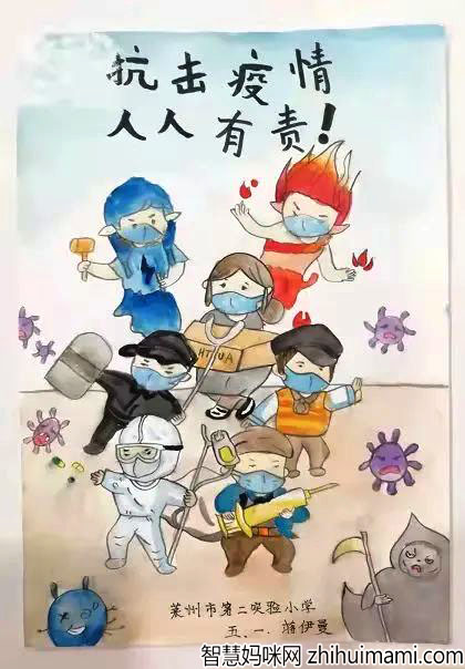小学众志成城 抗击疫情主题儿童绘画作品展示-图4