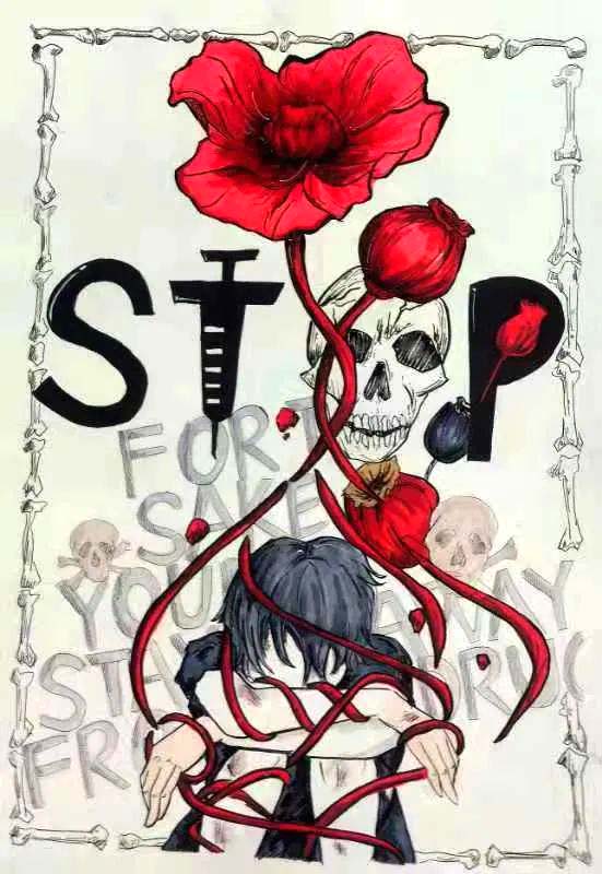 步骤5：《戒毒》