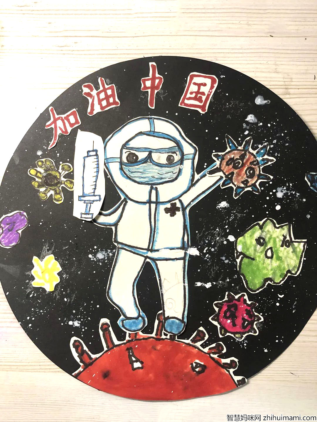 步骤3：绘画主题：加油中国  想对妈妈说的话：中国加油，妈妈加油，打倒病毒。