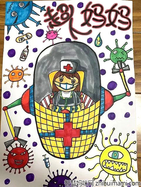 步骤4：超人妈妈  想对妈妈说的话：我的妈妈是一名护士，也是一名战士，护士节到了，祝福妈妈节日快乐，永远青春美丽。