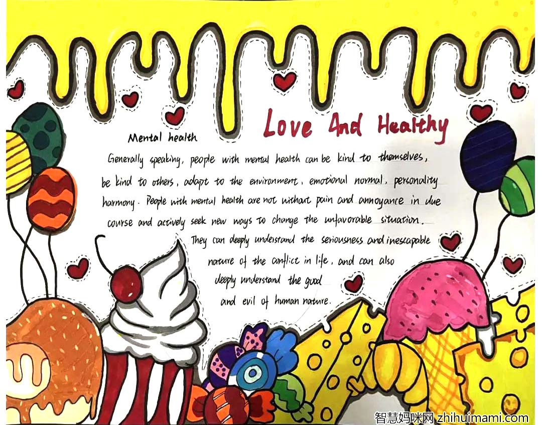 “相互关爱，健康全寝”英文手抄报优秀作品10张-图7