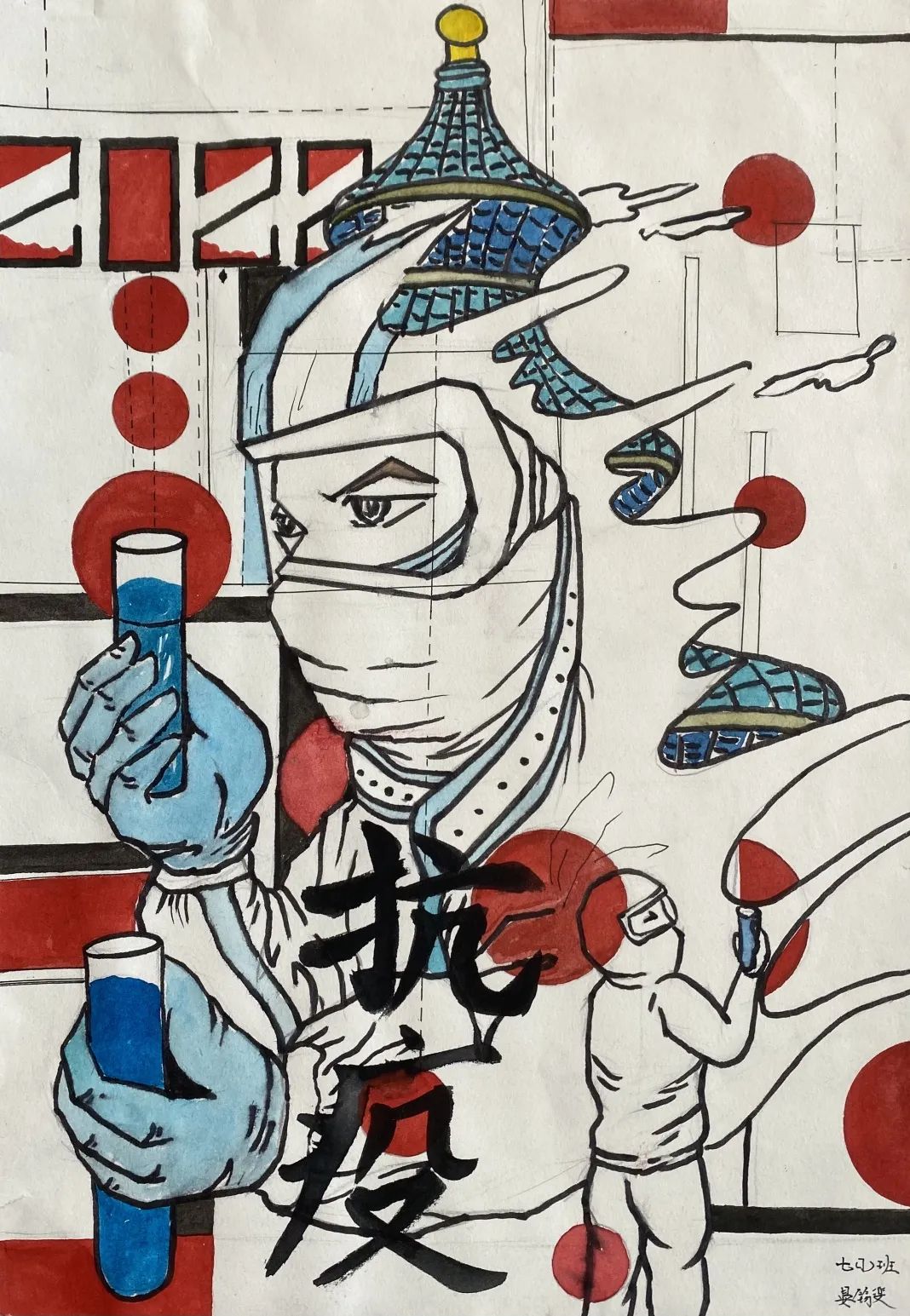 ”众志成城 守望春天“抗击疫情儿童画精选6张-图4