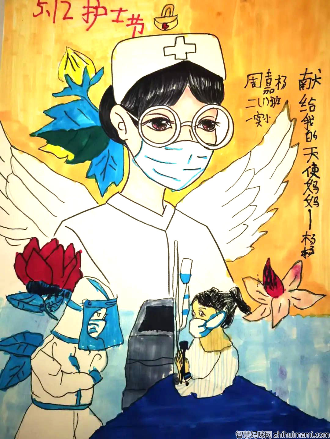 步骤6：绘画主题：我的天使妈妈  想对妈妈说的话：妈妈，护士节快乐，您辛苦了，祝您永远健康，快乐，美丽，幸福。