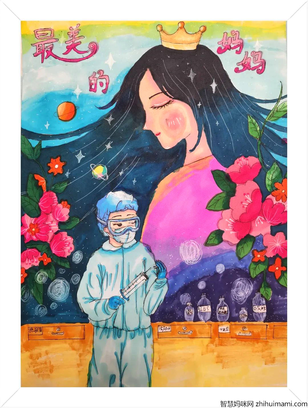 步骤1：绘画主题：最美的天使妈妈  想对妈妈说的话：妈妈您是降落人间的天使，是您的付出让病人重获健康，是您的鼓励让病人战胜病魔，是您的微笑让世界更加温暖，南丁格尔是你们共同的名字，救死扶伤是你们坚定的誓言，护士节到了，向所有的医护人员致敬，护士节快乐！妈妈我爱您！您永远是我心中最美的妈妈！