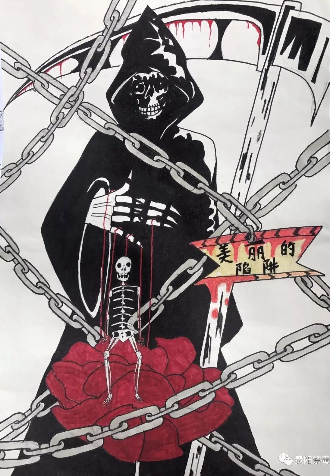 步骤1：毒品的危害