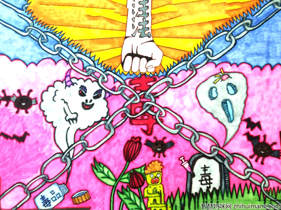 毒品预防 禁毒日儿童绘画作品展（初中组）-图5