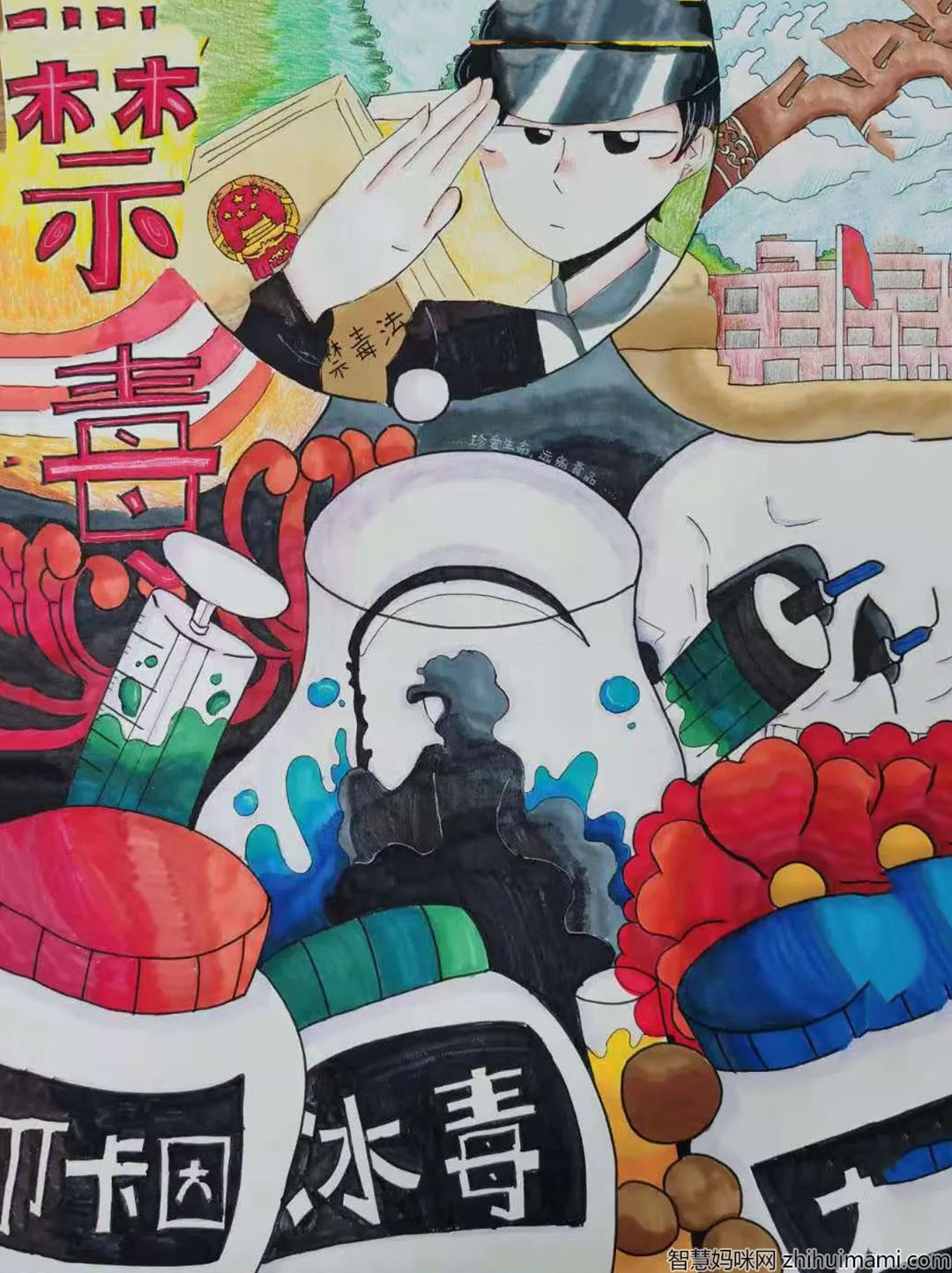 毒品预防 禁毒日儿童绘画作品展（初中组）-图6