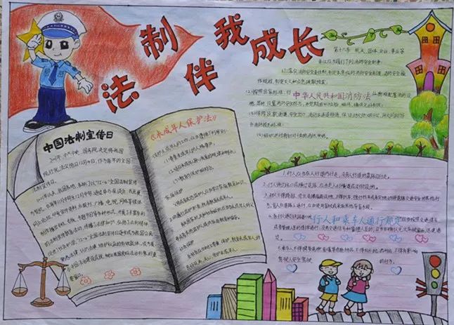 宪法伴我成长主题手抄报绘画-图2