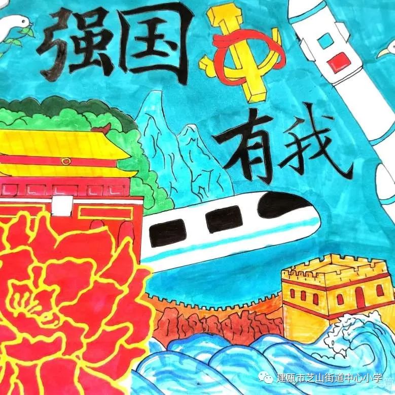 喜迎二十大 “我的强国梦”绘画作品-图4