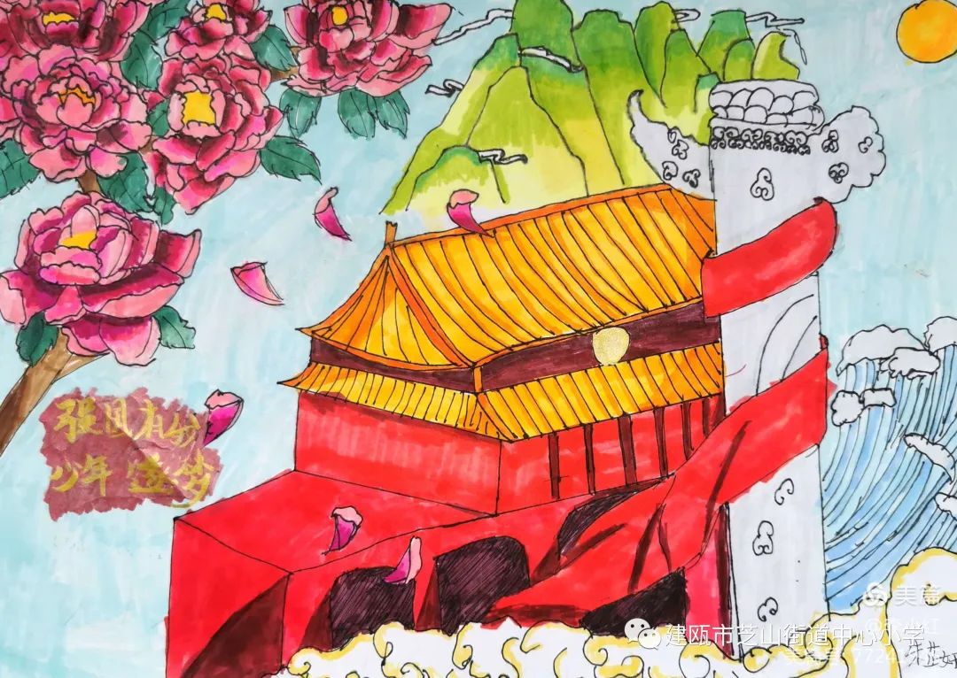 「喜迎二十大，一起向未来」小学绘画作品-图3