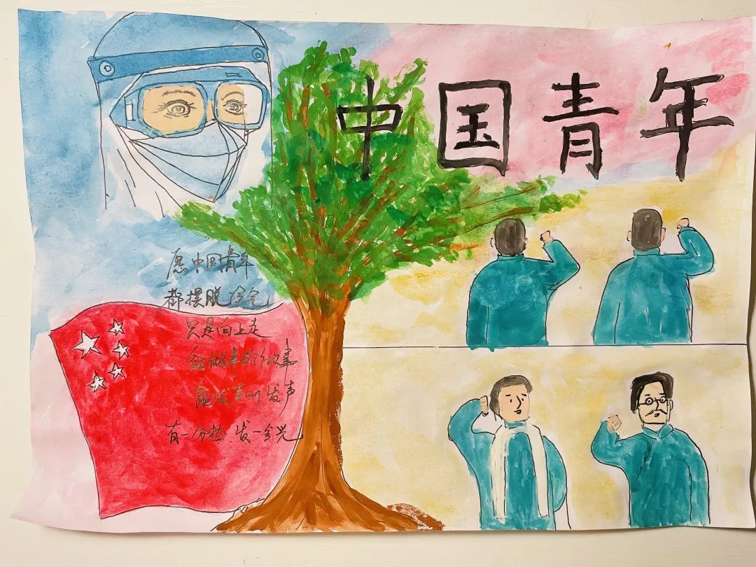 步骤4：刘琼文 《中国青年》