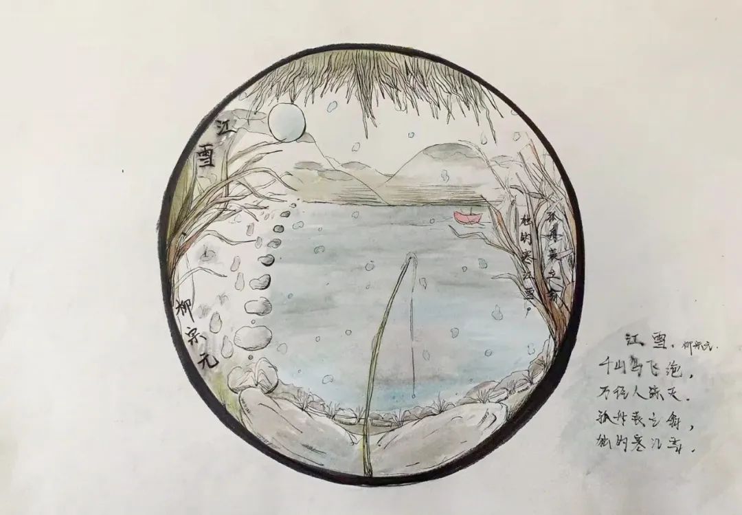以诗韵入画境 高一年级《江雪》诗配画作品