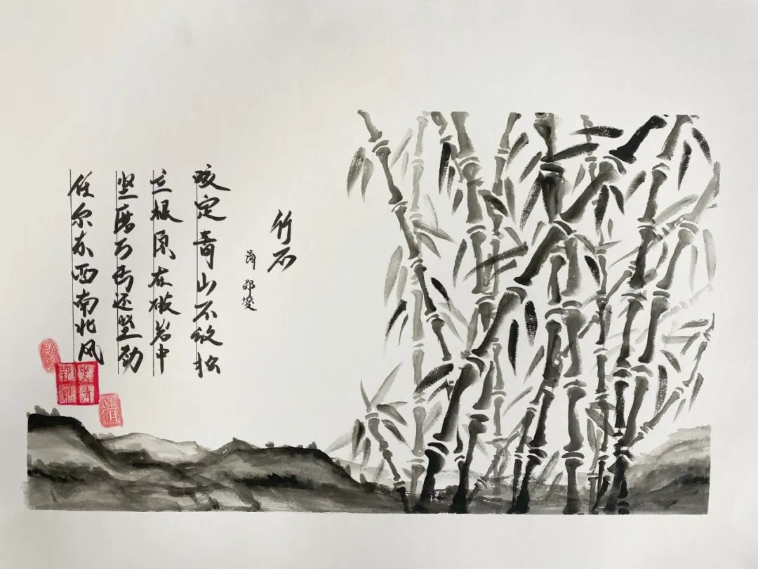 高一年级《竹石》古诗配画作品