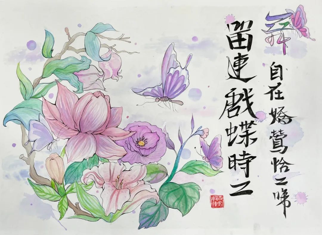 杜甫《江畔独步寻花》高一年级诗配画作品 寻花