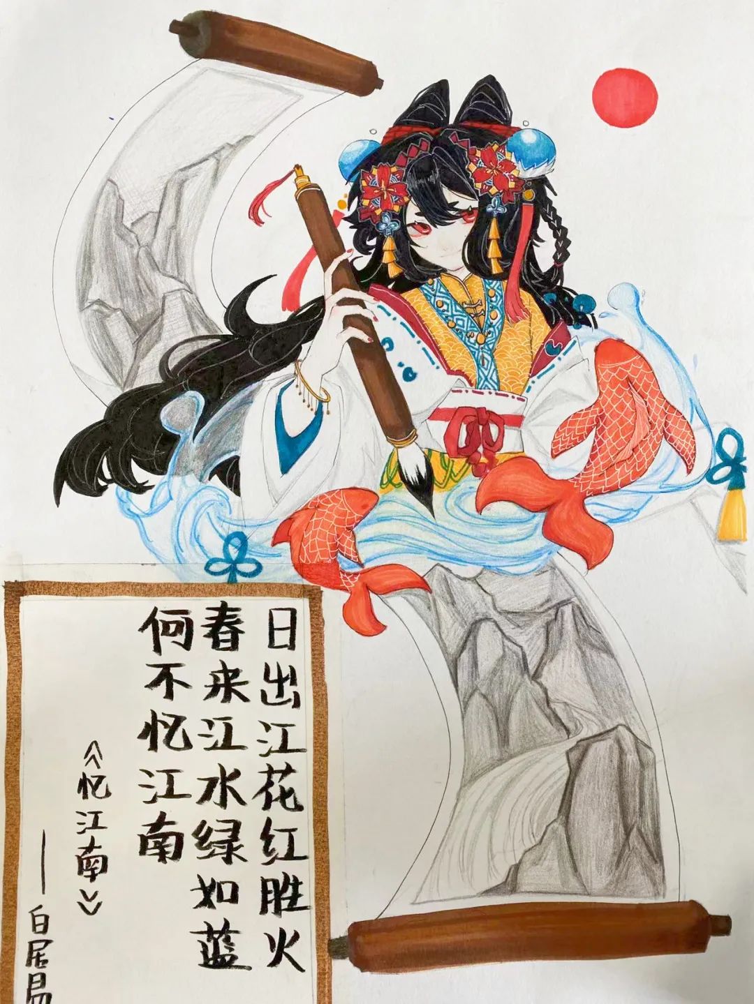 白居易《忆江南》高一年级诗配画作品 忆江南