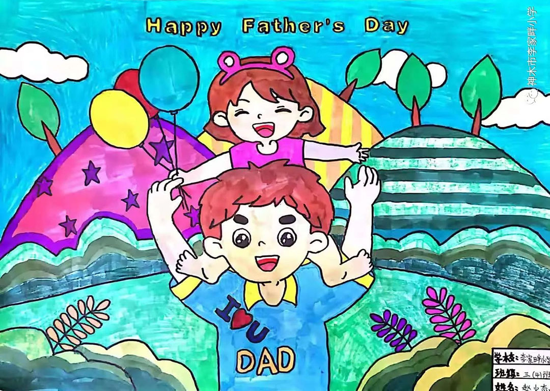 2022年父亲节英语手抄报一等奖（8张）-图7