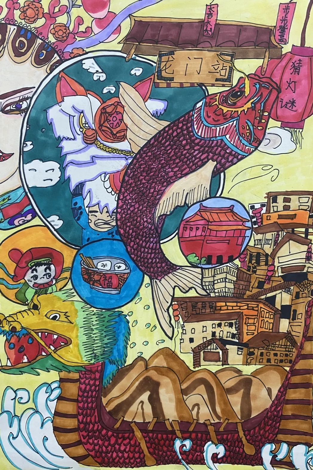 步骤4：《五彩缤纷的童年》