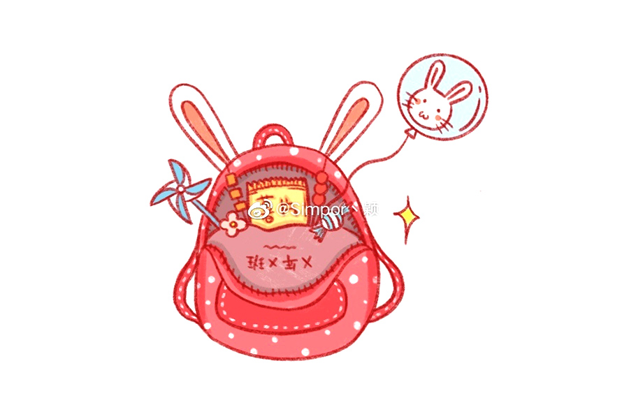 儿童节在书包里，装些不一样的！