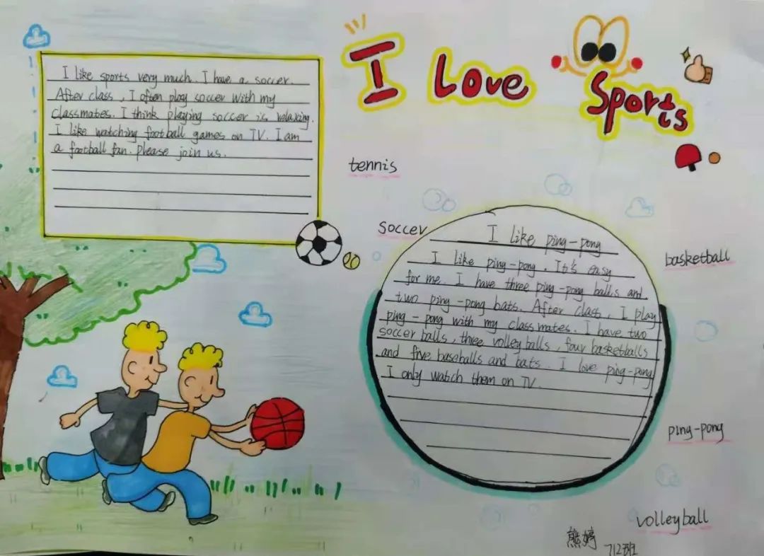 简单英语手抄报怎么画-图2