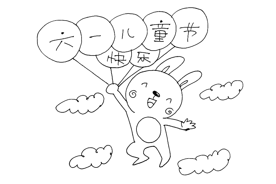 两张简单漂亮的六一儿童节简笔画图片-图2